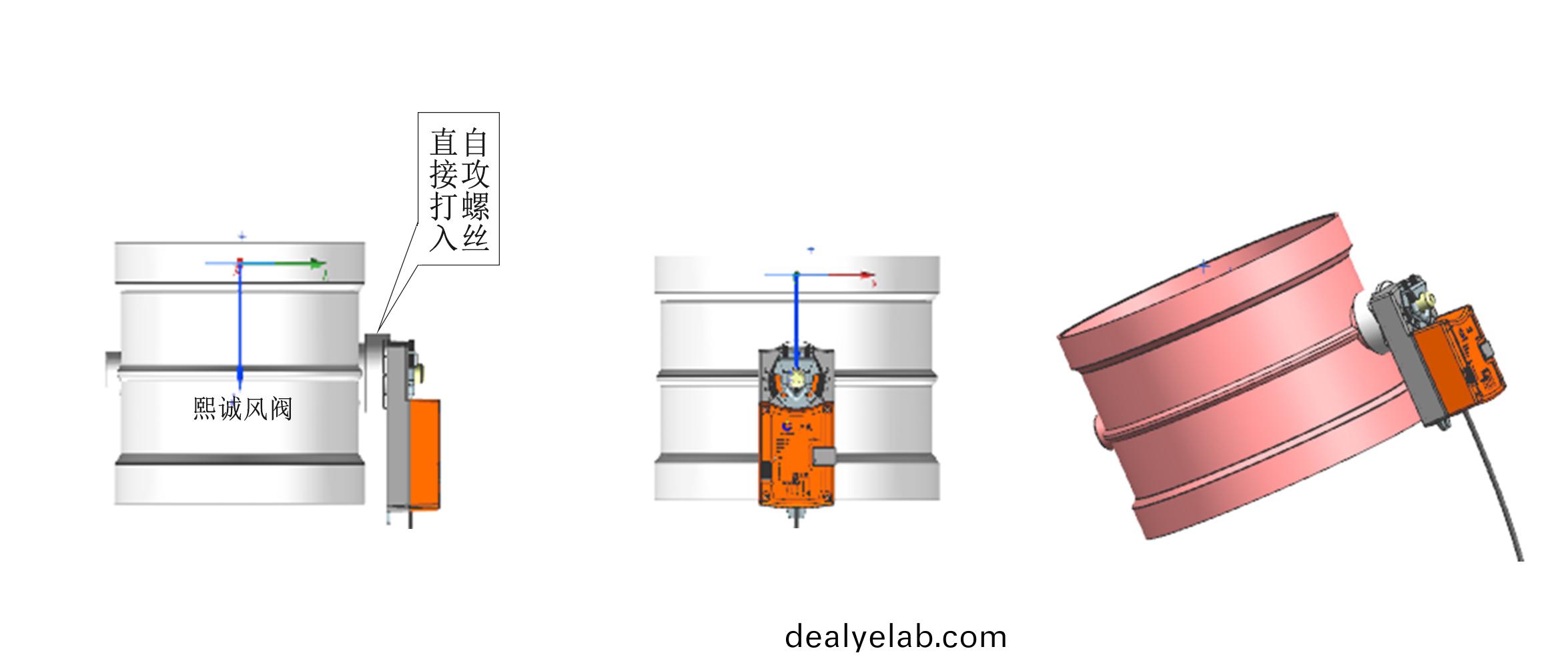 産(chan)品(pin)-糢(mo)擬(ni)量(liang)閥(fa)門執(zhí)行(xing)器-2.jpg